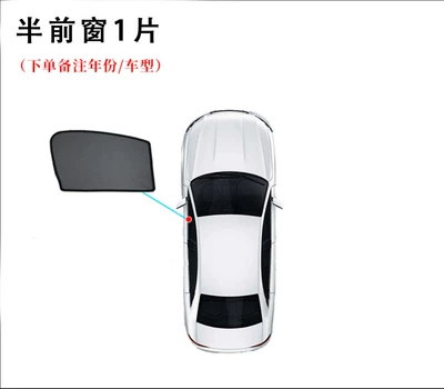 Car Sunshade Curtain, Double-Layer Magnetic Type, Sun Protection, Heat Insulation, Privacy Protection, Side Window, Universal Car Side Window Mosquito-Proof Curtain (Car curtains) - 1-piece-of-front-window