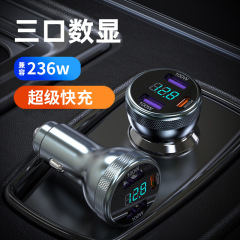 236W 車用携帯電話充電器 Huawei Apple 携帯電話フラッシュ充電 3 ポート デジタル ディスプレイ メタル車用充電器に適しています