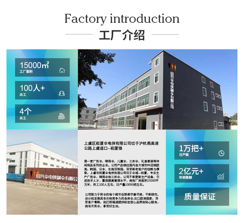 详情页工厂.jpg