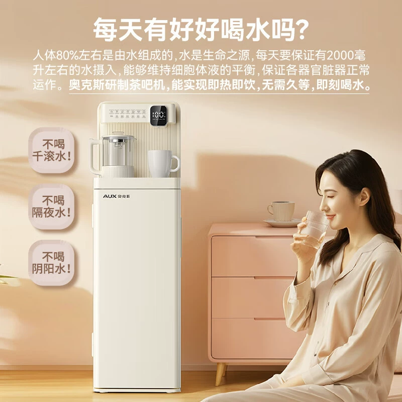 Оукс YCB-28A01S горячая чайная машина (бежевый теплый)