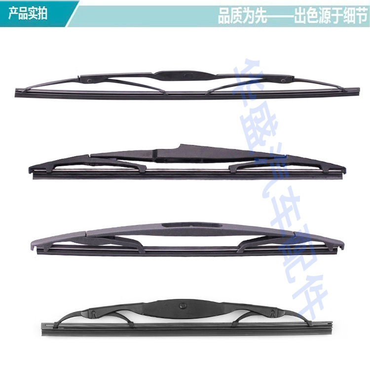 Volkswagen Tiguan Rear Wiper Tiguan L Rear Scraper Tiguan L Rear Wiper Blade Tiguan Special Rear Brush Wiper Trial