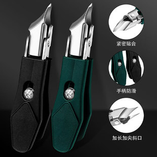 New Extended Oblique Nail Clipper, Ultra-Sharp Large Oblique Nail Clipper, Nail Groove Pliers, Eagle Beak Pliers, Pedicure Tool with Large Opening