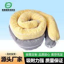 工业吸油索吸油绳吸油棉条水面吸油袜化学品吸液索海事油田围油栏