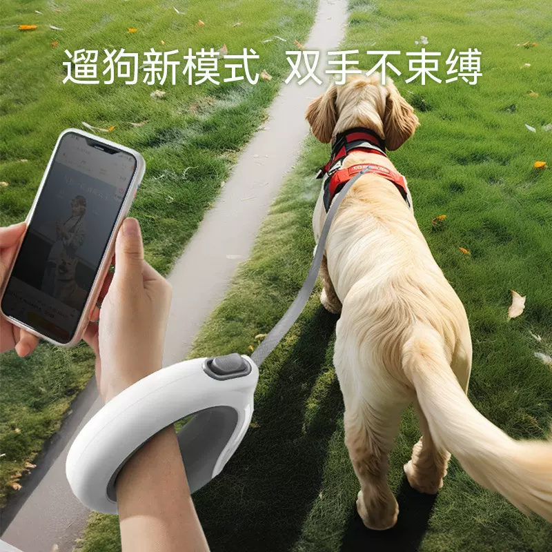 狗狗牵引绳自动伸缩狗绳子狗链子中型小型犬遛狗小狗网红宠物用品