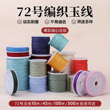 72̖�񾀾��K��diy����ִ��ֹ������K�Ʒ��������朵������K