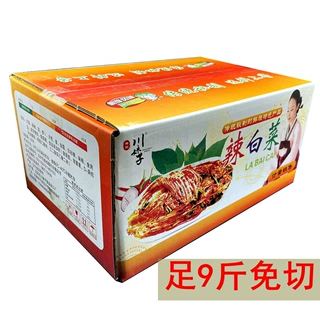 朝鲜族韩式辣白菜韩式泡菜即食下饭菜源头工厂批发9斤箱装酸菜