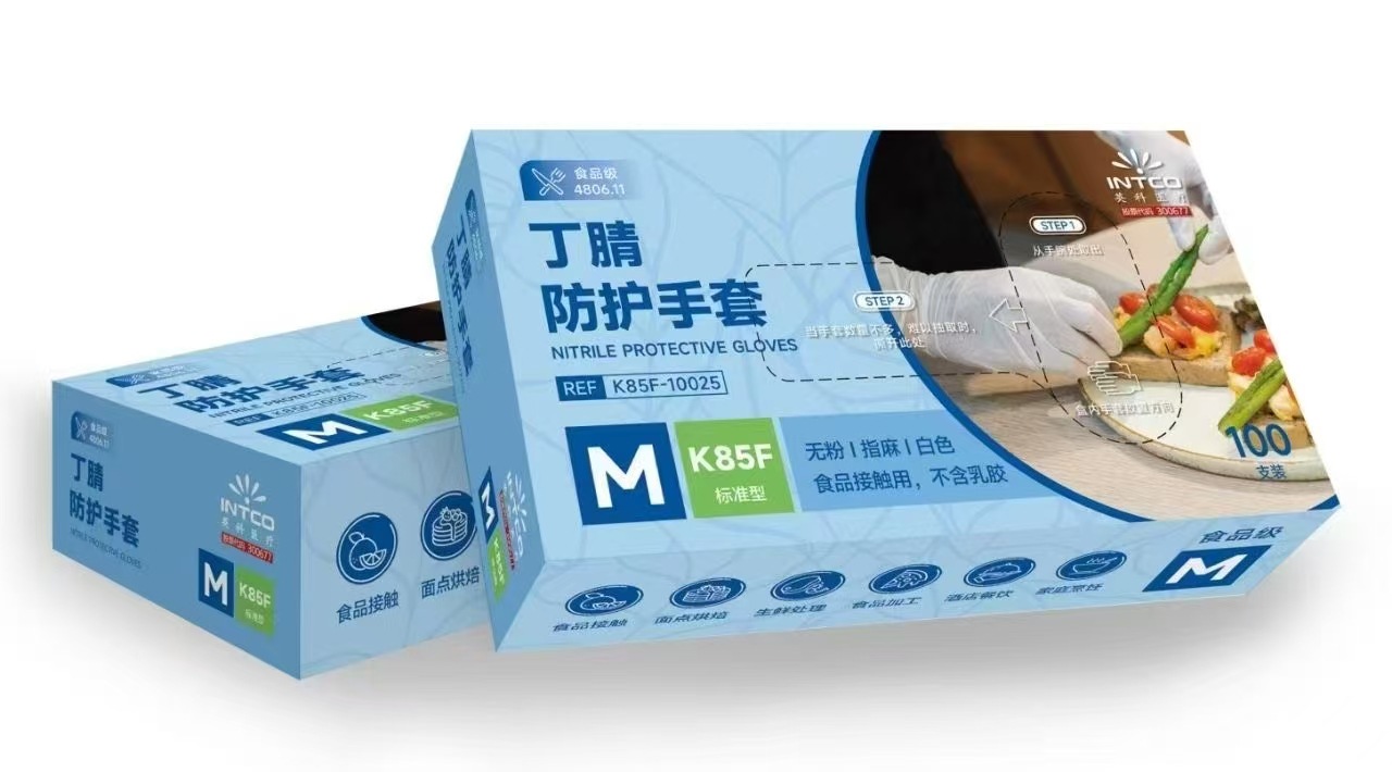 Guantes de Protección de Nitrilo Desechables K85F de Grado Alimenticio, Engrosados, para Cocina y Alimentos