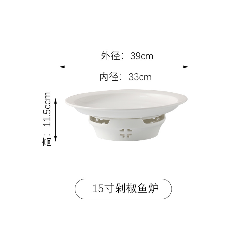 15inch 다진고추 생선접시 + 난로 [순백색]