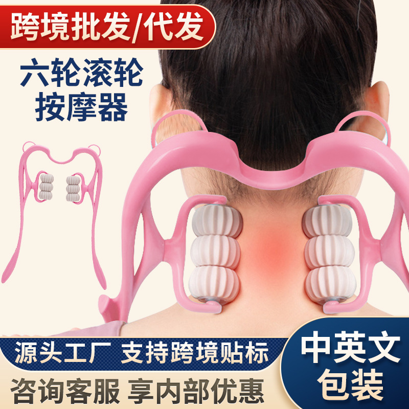 手動頚椎器マッサージ器小型頚椎マッサージ器経絡疎通首マッサージ神器頚部揉み|undefined
