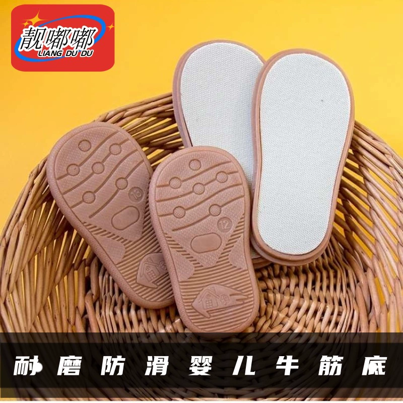 Детские тканые туфли ручной работы DIY обувь ручной работы для мальчиков и девочек мягкая износостойкая подошва