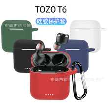 适用于TOZO T6无线蓝牙耳机保护套TOZOT6硅胶耳机壳充电仓套