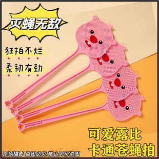 Thickened Fly Swatter for Home Use, Cute Beaver Cartoon, Durable and Long-Lasting Mosquito Swatter, Fly Swatter to Kill Mosquitoes and Flies