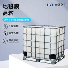 ��̺Ĥ�ø�ճˮ�z�k���Ӽҵذ屣�oĤ��ˮ�ԏ���ճ�ϏS��ֱ�N