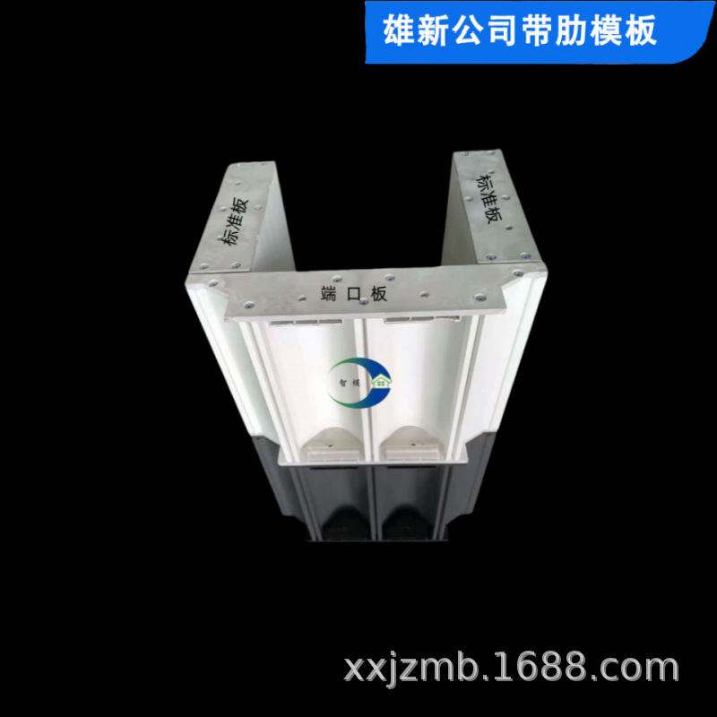 新材料地下管廊市政排水沟地下管廊方便拆卸预支管廊建筑模板