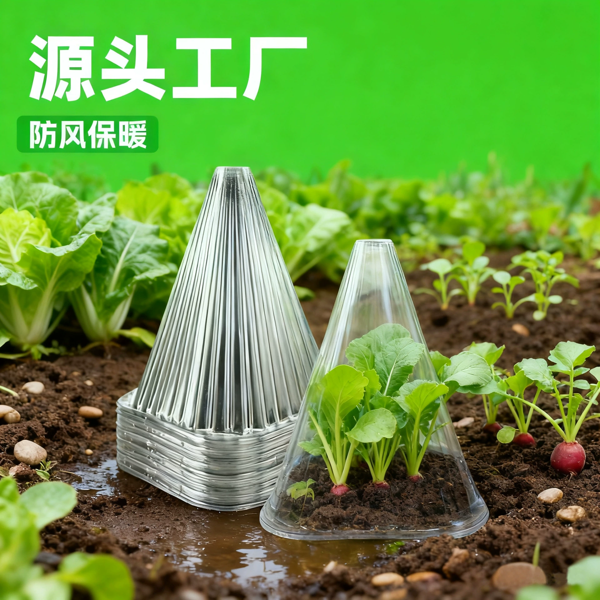 Утолщенное прозрачное ПЭТ-покрытие для рассады, теплицы, защищающее от насекомых и птиц, светопроницаемое, сохраняющее тепло, для сада, огорода, всесезонное покрытие для растений