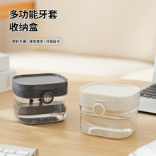 双层牙套盒 多功能带清洁工具透明随身便携牙套盒 假牙清洗收纳盒