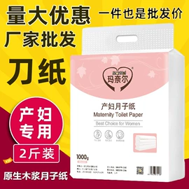 成人护理垫;成人纸尿裤;卫生巾