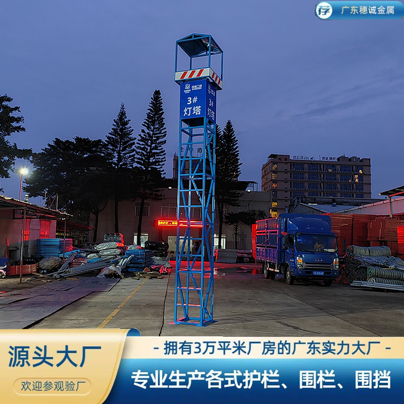 厂家直供灯塔架工地照明灯架施工灯塔标准化灯架建筑工地灯架