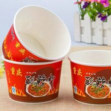 一次性纸碗家用加厚外卖食品级圆形酸辣粉牛肉面整箱