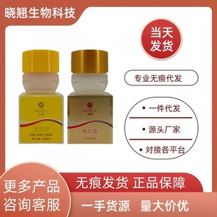 �����S��˪I��30gƿ�b���Ƈ�؛�̝�������˪������ˬ���w��˪��Ʒ