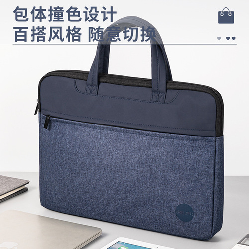 Deli/Deli 63755 Briefcase Document Bag Business Bag Portable Information Bag Computer Bag Office Meeting Bag