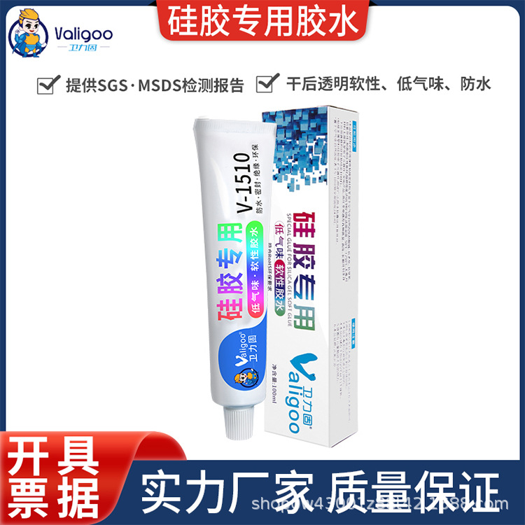 Weiligu 무료 실리콘 접착제 1510 부드러운 실리콘 반투명 특수 접착제 실리콘 접착제 ABS 실란트