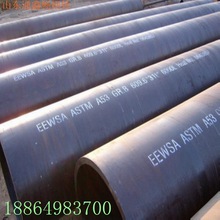 现货供应 无缝管管线管 711*9管线钢管660*15   X46管线钢钢管