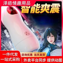 ���������ӏ��^�����w�C��������ο��ˬ�׳�����Ȥ������Ʒ������