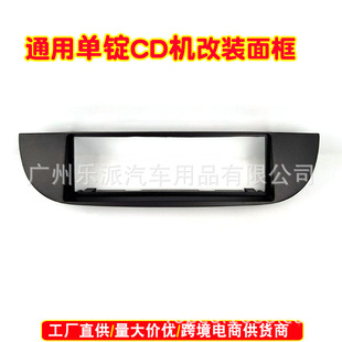Suitable for 2007 Fiat Fiat (500) Audio Navigation Dvd/Cd Universal Machine Modified Frame Modified Panel