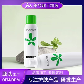 面霜;身体乳、霜;洁面产品