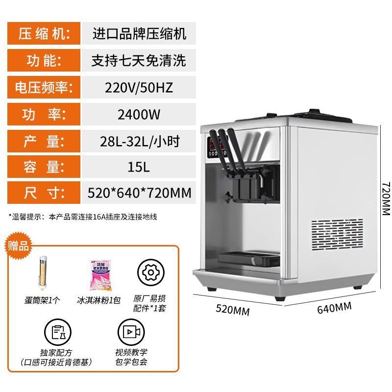 데스크탑-파나소닉 듀얼 프레셔-신선함, 7일간 사전 냉각, 노워시 모델 A