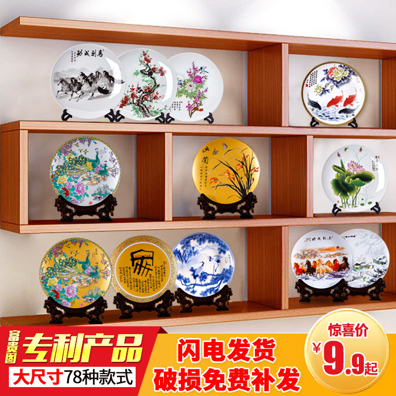 Jingdezhen Ceramic Plate Home Living Room Chinese Style Ceramic Crafts TV Cabinet Decorations Wine Cabinet Creative Ornaments