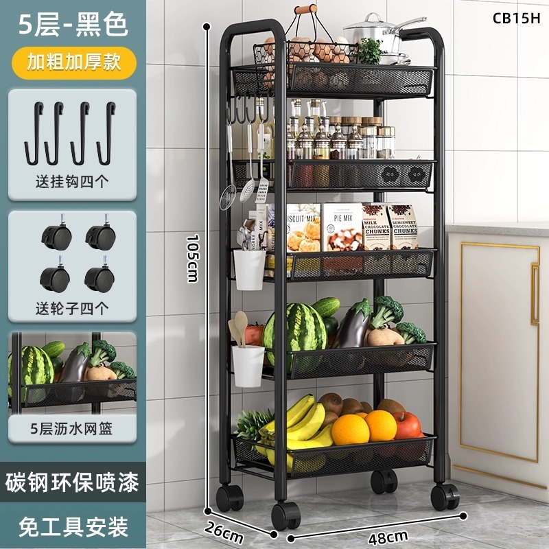 厨房置物架家用收纳架子落地多层用品大全小推车多功能蔬菜篮移动|undefined
