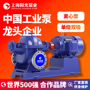 S SH�μ��p���x�ı� ������ˮ�Æμ��p���� �Ϻ�ꖹ�ØI ����