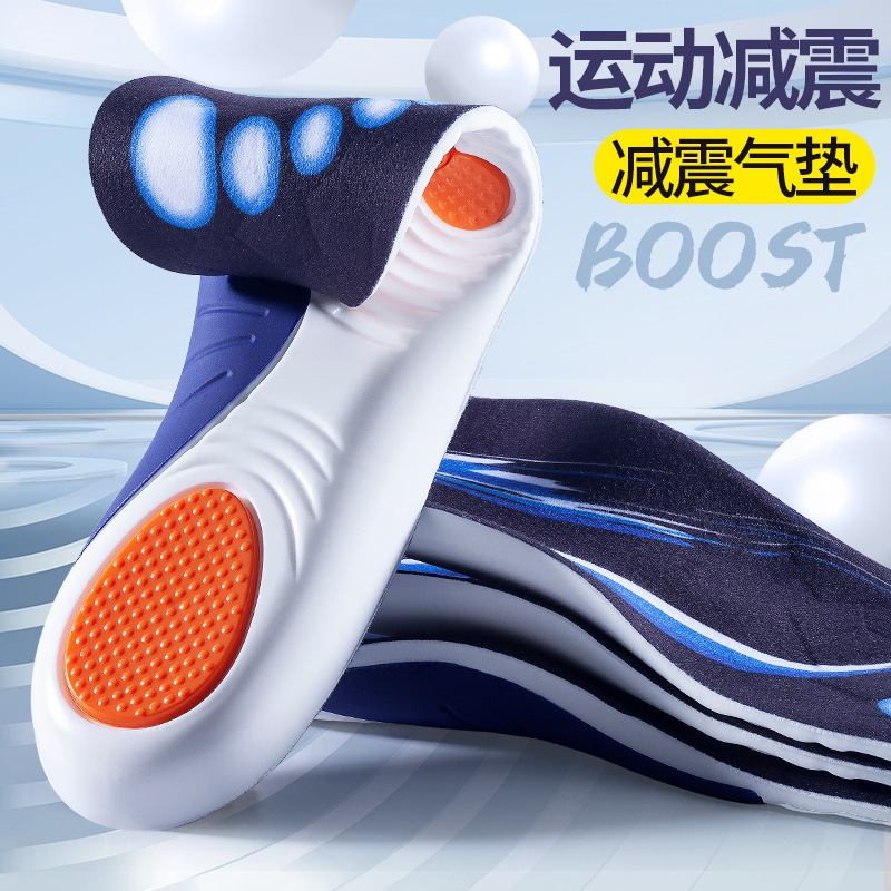 Flat Foot Correction Insole Men's Summer Sports Shock-Absorbing Arch Support Women's Foot Pad Leg Type Orthopedic Insole Wholesale