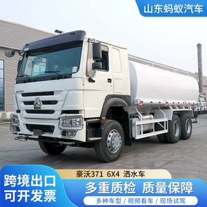 Cross-border export of 20-ton HOWO sprinkler truck with 371 horsepower, 6x4 water tank and oil tank truck with 375 horsepower, HOWO 30 cubic meters sprinkler truck