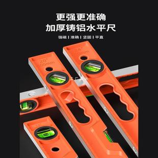 High-Precision Leveling Ruler, Small Aluminum Alloy Balance Instrument Tool with Strong Magnet for Home Vertical Measurement