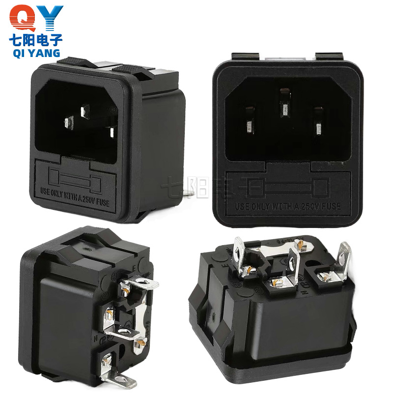 AC插座AC-02二合一插座 卡式公座插座二合一带保险丝AC电源插座