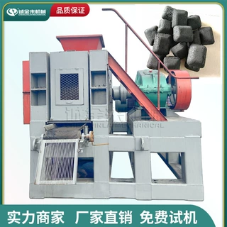 加工定制矿渣泥用压球机 水泥加煤混合压球机 硅锰合金粉压球设备