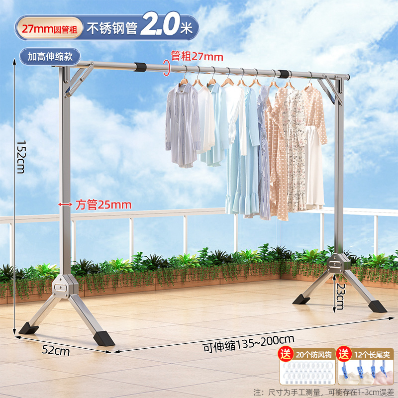 2.0 m 스테인레스 스틸 파이프-텔레스코픽 모델 (25 M3 이상)