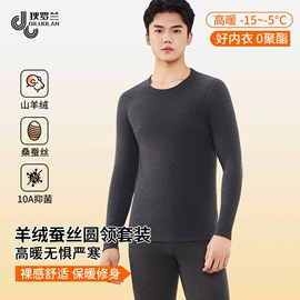 保暖套装;女式打底衫;女式T恤