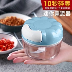 攪蒜器蒜蓉攪碎機迷你蒜泥神器搗蒜器手動壓蒜器廚房拉蒜器蒜末機