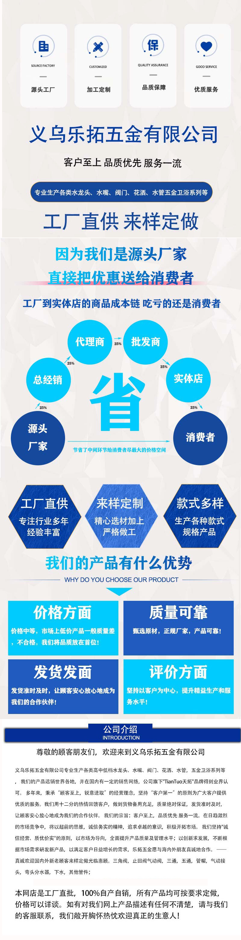 详情尾部.jpg