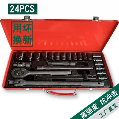 Mühərrik tənzimləmə alətləri Auto Repair Tools, Car Repair - 24-piece-set-of-f-bar-suit-combination-phosphating