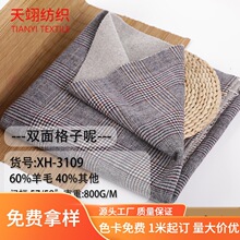 3109�p����q��ëAB���pɫ����800�˴ּ�ë�������p���ز���