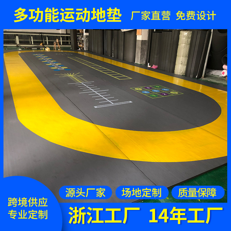 Multifunctional Martial Arts Fighting Sanda Fighting Roller Mat Sports Roller Mat Cheerleading Roller Mat Quick Splicing Floor Mat