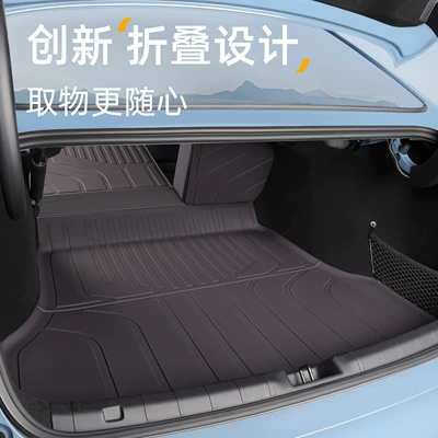 Trunk Mat: trunk mat, 25-26 model
