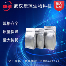 ʮ���u��Ӳ֬���\ �����������턩 99% 1kg 25kg