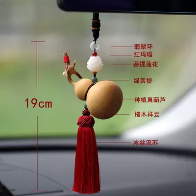 Jewelry Rearview Mirror Male — Car hanging - style-5