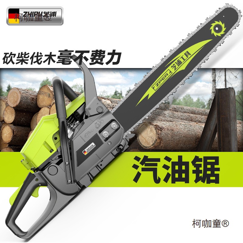 德国芝浦油锯伐木锯汽油锯小型电锯家用木工多功能电锯大功麦太保